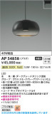 Koizumi �������߾��� LED�ڥ����� AP54858�þ��ʾҲ�þ��������̿����䡦����ƥꥢ���������Ρڥ饤�ȥ��������