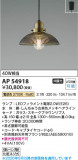 Koizumi �������߾��� LED�ڥ����� AP54918�þ��ʾҲ�þ��������̿����䡦����ƥꥢ���������Ρڥ饤�ȥ��������