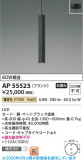 Koizumi �������߾��� LED�ڥ����� AP55523�þ��ʾҲ�þ��������̿����䡦����ƥꥢ���������Ρڥ饤�ȥ��������