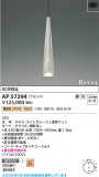 Koizumi �������߾��� LED�ڥ����� AP57294�þ��ʾҲ�þ��������̿����䡦����ƥꥢ���������Ρڥ饤�ȥ��������