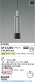 Koizumi �������߾��� LED�ڥ����� AP57298�þ��ʾҲ�þ��������̿����䡦����ƥꥢ���������Ρڥ饤�ȥ��������