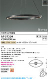 Koizumi �������߾��� LED�ڥ����� AP57399�þ��ʾҲ�þ��������̿����䡦����ƥꥢ���������Ρڥ饤�ȥ��������