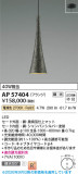 Koizumi �������߾��� LED�����ڥ����� AP57404�þ��ʾҲ�þ��������̿����䡦����ƥꥢ���������Ρڥ饤�ȥ��������