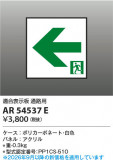 Koizumi �������߾��� ͶƳ���ѥͥ� AR54537E�þ��ʾҲ�þ��������̿����䡦����ƥꥢ���������Ρڥ饤�ȥ��������