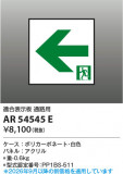 Koizumi �������߾��� ͶƳ���ѥͥ� AR54545E�þ��ʾҲ�þ��������̿����䡦����ƥꥢ���������Ρڥ饤�ȥ��������