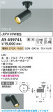 Koizumi �������߾��� LED���ݥåȥ饤�� AS43974L�þ��ʾҲ�þ��������̿����䡦����ƥꥢ���������Ρڥ饤�ȥ��������