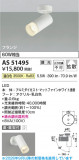 Koizumi �������߾��� LED���ݥåȥ饤�� AS51495�þ��ʾҲ�þ��������̿����䡦����ƥꥢ���������Ρڥ饤�ȥ��������