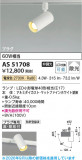 Koizumi �������߾��� LED���ݥåȥ饤�� AS51708�þ��ʾҲ�þ��������̿����䡦����ƥꥢ���������Ρڥ饤�ȥ��������