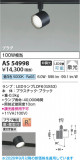 Koizumi �������߾��� LED���ݥåȥ饤�� AS54998�þ��ʾҲ�þ��������̿����䡦����ƥꥢ���������Ρڥ饤�ȥ��������
