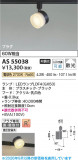 Koizumi �������߾��� LED���ݥåȥ饤�� AS55038�þ��ʾҲ�þ��������̿����䡦����ƥꥢ���������Ρڥ饤�ȥ��������