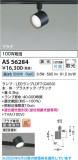 Koizumi �������߾��� LED���ݥåȥ饤�� AS56284�þ��ʾҲ�þ��������̿����䡦����ƥꥢ���������Ρڥ饤�ȥ��������