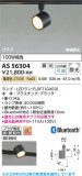 Koizumi �������߾��� LED���ݥåȥ饤�� AS56304�þ��ʾҲ�þ��������̿����䡦����ƥꥢ���������Ρڥ饤�ȥ��������