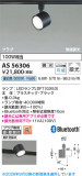 Koizumi �������߾��� LED���ݥåȥ饤�� AS56306�þ��ʾҲ�þ��������̿����䡦����ƥꥢ���������Ρڥ饤�ȥ��������