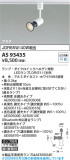 Koizumi �������߾��� LED���ݥåȥ饤�� AS93435�þ��ʾҲ�þ��������̿����䡦����ƥꥢ���������Ρڥ饤�ȥ��������