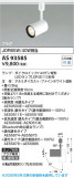 Koizumi �������߾��� LED���ݥåȥ饤�� AS93585�þ��ʾҲ�þ��������̿����䡦����ƥꥢ���������Ρڥ饤�ȥ��������
