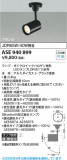 Koizumi �������߾��� LED���ݥåȥ饤�� ASE940899�þ��ʾҲ�þ��������̿����䡦����ƥꥢ���������Ρڥ饤�ȥ��������