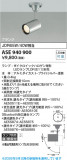 Koizumi �������߾��� LED���ݥåȥ饤�� ASE940900�þ��ʾҲ�þ��������̿����䡦����ƥꥢ���������Ρڥ饤�ȥ��������