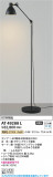 Koizumi �������߾��� LED������� AT49288L�þ��ʾҲ�þ��������̿����䡦����ƥꥢ���������Ρڥ饤�ȥ��������