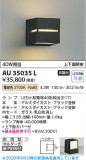 Koizumi �������߾��� LED�ɱ����֥饱�å� AU35035L�þ��ʾҲ�þ��������̿����䡦����ƥꥢ���������Ρڥ饤�ȥ��������