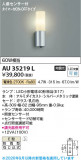 Koizumi �������߾��� LED�ɱ����֥饱�å� AU35219L�þ��ʾҲ�þ��������̿����䡦����ƥꥢ���������Ρڥ饤�ȥ��������