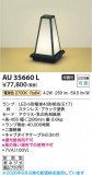 Koizumi �������߾��� LED���������ȥɥ�������� AU35660L�þ��ʾҲ�þ��������̿����䡦����ƥꥢ���������Ρڥ饤�ȥ��������