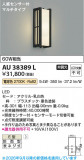 Koizumi �������߾��� LED�ɱ����֥饱�å� AU38389L�þ��ʾҲ�þ��������̿����䡦����ƥꥢ���������Ρڥ饤�ȥ��������