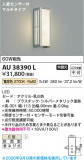 Koizumi �������߾��� LED�ɱ����֥饱�å� AU38390L�þ��ʾҲ�þ��������̿����䡦����ƥꥢ���������Ρڥ饤�ȥ��������