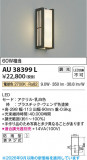 Koizumi �������߾��� LED�ɱ����֥饱�å� AU38399L�þ��ʾҲ�þ��������̿����䡦����ƥꥢ���������Ρڥ饤�ȥ��������