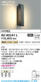 Koizumi �������߾��� LED�ɱ����֥饱�å� AU40241L�þ��ʾҲ�þ��������̿����䡦����ƥꥢ���������Ρڥ饤�ȥ��������
