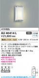 Koizumi �������߾��� LED�ɱ����֥饱�å� AU40414L�þ��ʾҲ�þ��������̿����䡦����ƥꥢ���������Ρڥ饤�ȥ��������