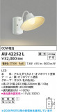Koizumi �������߾��� LED�ɱ����֥饱�å� AU42252L�þ��ʾҲ�þ��������̿����䡦����ƥꥢ���������Ρڥ饤�ȥ��������