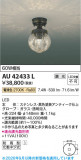 Koizumi �������߾��� LED�ɱ���������� AU42433L�þ��ʾҲ�þ��������̿����䡦����ƥꥢ���������Ρڥ饤�ȥ��������