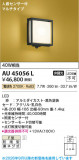 Koizumi �������߾��� LED�ɱ����֥饱�å� AU45056L�þ��ʾҲ�þ��������̿����䡦����ƥꥢ���������Ρڥ饤�ȥ��������