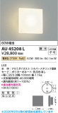 Koizumi �������߾��� LED�ɱ����֥饱�å� AU45208L�þ��ʾҲ�þ��������̿����䡦����ƥꥢ���������Ρڥ饤�ȥ��������