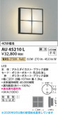 Koizumi �������߾��� LED�ɱ����֥饱�å� AU45210L�þ��ʾҲ�þ��������̿����䡦����ƥꥢ���������Ρڥ饤�ȥ��������