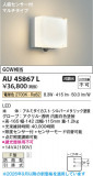 Koizumi �������߾��� LED�ɱ����֥饱�å� AU45867L�þ��ʾҲ�þ��������̿����䡦����ƥꥢ���������Ρڥ饤�ȥ��������