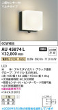 Koizumi �������߾��� LED�ɱ����֥饱�å� AU45874L�þ��ʾҲ�þ��������̿����䡦����ƥꥢ���������Ρڥ饤�ȥ��������