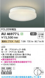 Koizumi �������߾��� LED�ɱ��ɼ���������� AU46977L�þ��ʾҲ�þ��������̿����䡦����ƥꥢ���������Ρڥ饤�ȥ��������