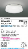 Koizumi �������߾��� LED�ɱ��ɼ���������� AU46978L�þ��ʾҲ�þ��������̿����䡦����ƥꥢ���������Ρڥ饤�ȥ��������