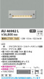 Koizumi �������߾��� LED�ɱ����եåȥ饤�� AU46982L�þ��ʾҲ�þ��������̿����䡦����ƥꥢ���������Ρڥ饤�ȥ��������