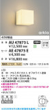 Koizumi �������߾��� LED�֥饱�å����� AU47873L�þ��ʾҲ�þ��������̿����䡦����ƥꥢ���������Ρڥ饤�ȥ��������