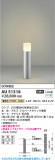 Koizumi �������߾��� LED�����ǥ�饤�� AU51318�þ��ʾҲ�þ��������̿����䡦����ƥꥢ���������Ρڥ饤�ȥ��������
