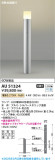Koizumi �������߾��� LED�����ǥ�饤�� AU51324�þ��ʾҲ�þ��������̿����䡦����ƥꥢ���������Ρڥ饤�ȥ��������