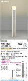 Koizumi �������߾��� LED�����ǥ�饤�� AU51325�þ��ʾҲ�þ��������̿����䡦����ƥꥢ���������Ρڥ饤�ȥ��������