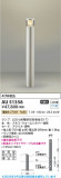 Koizumi �������߾��� LED�����ǥ�饤�� AU51358�þ��ʾҲ�þ��������̿����䡦����ƥꥢ���������Ρڥ饤�ȥ��������