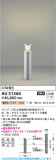 Koizumi �������߾��� LED�����ǥ�饤�� AU51360�þ��ʾҲ�þ��������̿����䡦����ƥꥢ���������Ρڥ饤�ȥ��������