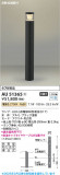 Koizumi �������߾��� LED�����ǥ�饤�� AU51365�þ��ʾҲ�þ��������̿����䡦����ƥꥢ���������Ρڥ饤�ȥ��������