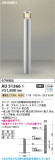 Koizumi �������߾��� LED�����ǥ�饤�� AU51366�þ��ʾҲ�þ��������̿����䡦����ƥꥢ���������Ρڥ饤�ȥ��������