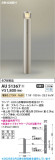 Koizumi �������߾��� LED�����ǥ�饤�� AU51367�þ��ʾҲ�þ��������̿����䡦����ƥꥢ���������Ρڥ饤�ȥ��������
