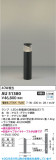 Koizumi �������߾��� LED�����ǥ�饤�� AU51380�þ��ʾҲ�þ��������̿����䡦����ƥꥢ���������Ρڥ饤�ȥ��������